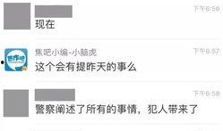 爆料打架视频提供给谁,打架视频引发热议，真相究竟如何？