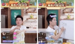 南京厨师直播爆料视频大全,独家爆料视频大全