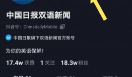搜索抖音新闻爆料,揭秘热门事件背后真相