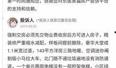 融创爆料最新事件是什么,揭秘公司重大事件幕后真相