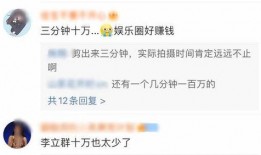 三分钟爆料娱乐圈,揭秘明星幕后故事