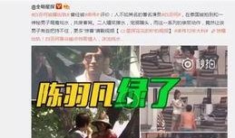 姚星宇爆料视频大全下载,揭秘幕后真相与精彩瞬间