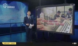 广州高校爆料新闻视频,揭秘校园内幕，真相背后引关注