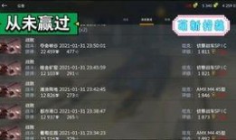 帕克技能最新爆料视频,揭秘最新爆料视频中的惊人表现