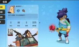 香肠最新皮肤爆料图片,炫彩斑斓，视觉盛宴