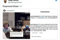 格林最新爆料消息视频