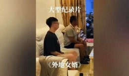 犬婿在线观看