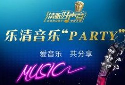 乐清城市网爆料新闻最新,城市网最新爆料揭秘真相！