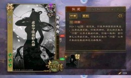 面杀新武将爆料视频播放,神秘角色登场，技能亮点抢先看！