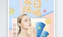 护肤爆料视频素材大全下载,视频素材大全深度解析
