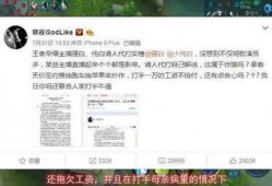 骚白最新爆料新闻,揭秘游戏界幕后真相