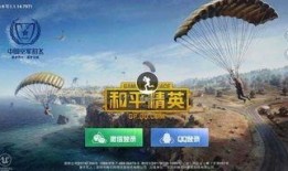 和平精英创乐园爆料视频,全新游戏模式与神秘内容抢先看