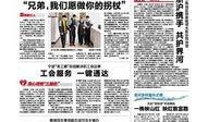 浙江头条爆料事件最新情况,真相逐步浮出水面