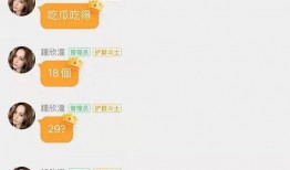 娱乐吃瓜对标账号,跟随吃瓜账号，一探究竟