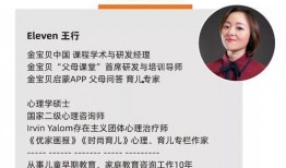 育儿专家视频在线观看,在线观看育儿知识，轻松成为育儿达人