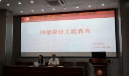 致远中学教师爆料视频播放,揭秘教育行业背后真相