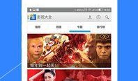姚星宇爆料视频大全下载,揭秘幕后真相与精彩瞬间