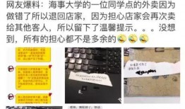 泉州外卖爆料事件最新,揭露行业乱象，消费者权益再引关注
