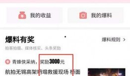 今日头条太原爆料,揭秘城市热点事件背后的真相