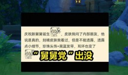 原神舅舅3.0爆料视频,新角色、新剧情，探索神秘世界