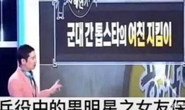 韩国记者爆料视频,揭秘事件背后惊人真相