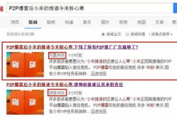 新闻自媒体线索爆料入口,如何成为信息传播的先锋