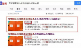 新闻自媒体线索爆料入口,如何成为信息传播的先锋