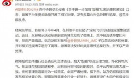 最新娱乐圈爆料平台,明星恋情曝光，幕后真相令人震惊！