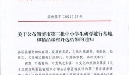 抚顺烟草最新爆料公告,揭秘行业内幕与监管挑战