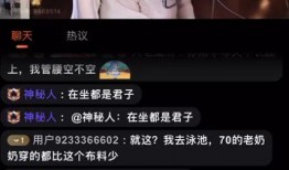吃瓜娱乐主播,揭秘吃瓜娱乐主播的趣味人生