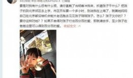 红杏哥前妻爆料视频,揭秘婚姻背后的惊人真相