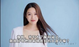 蒋依依娱乐爆料视频播放