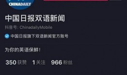 搜索抖音新闻爆料,揭秘热门事件背后真相