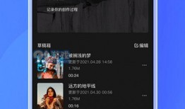 娱乐爆料特效软件下载,特效软件下载，轻松打造热门视频！