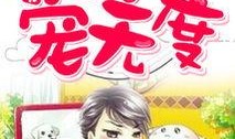 穿书七零摆烂吃瓜免费,吃瓜免费，轻松解锁人生新篇章