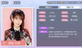 女团成员聊天爆料视频,幕后花絮与真实心声大曝光