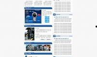 圆神最新爆料网站大全下载,网站大全下载一网打尽，揭秘热门平台与资源