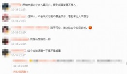 湖北最新爆料消息视频,揭秘神秘视频背后的惊人真相