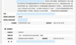 蒋依依娱乐爆料视频播放