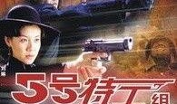 六号特工爆料视频完整版,视频完整版深度解析