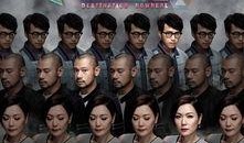 《迷》粤语在线观看,粤语版在线观影指南