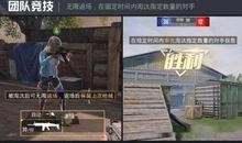 面麻全技能爆料原视频