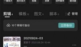 爆料视频怎么剪辑吸引人,如何剪辑技巧吸睛，打造爆款内容