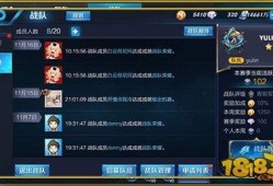 王者最新语音包爆料,揭秘最新语音包爆料，带你领略英雄新风采