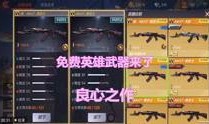 水神武器最新爆料视频播放,神秘力量觉醒，海洋霸主即将诞生！