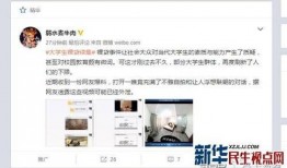 袁大爆料大学生视频,大学生生活片段引发热议