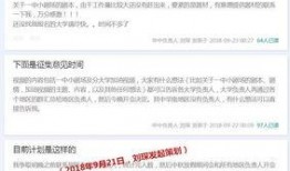 独家爆料制作流程视频,制作流程视频背后的神秘世界