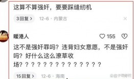 江苏靖江爆料事件视频,视频揭露惊人真相