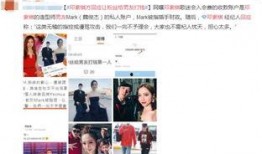 小说推文娱乐圈吃瓜一口气看完,一瓜未平一瓜又起，吃瓜群众速来围观