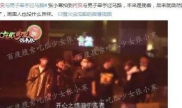 娱乐圈大爆料视频大全,视频大全背后的惊人内幕